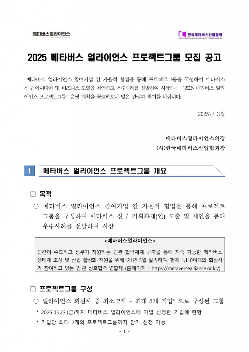 f932d022d687448547176c3f037e661a_1744597590_7422.jpg