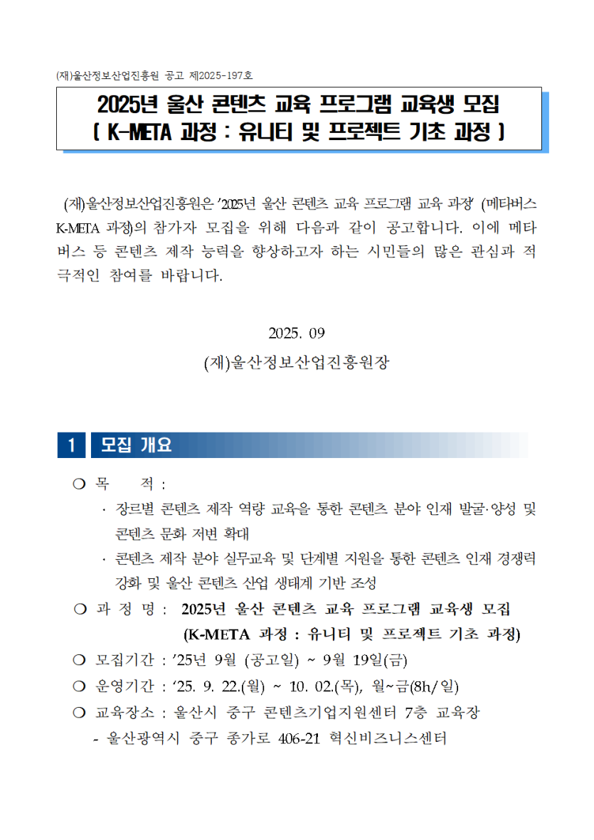 52f09c11d1697f85ec79a748227f5211_1757470064_9823.png