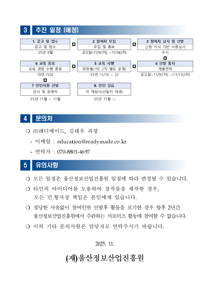 3e1aeac8dd318f8045d9084c3e1534ec_1762419324_0266.png