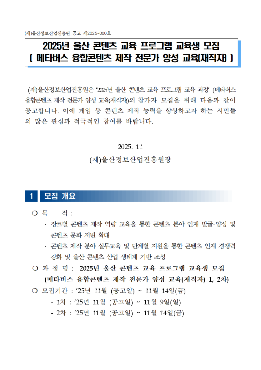 3e1aeac8dd318f8045d9084c3e1534ec_1762419324_1013.png