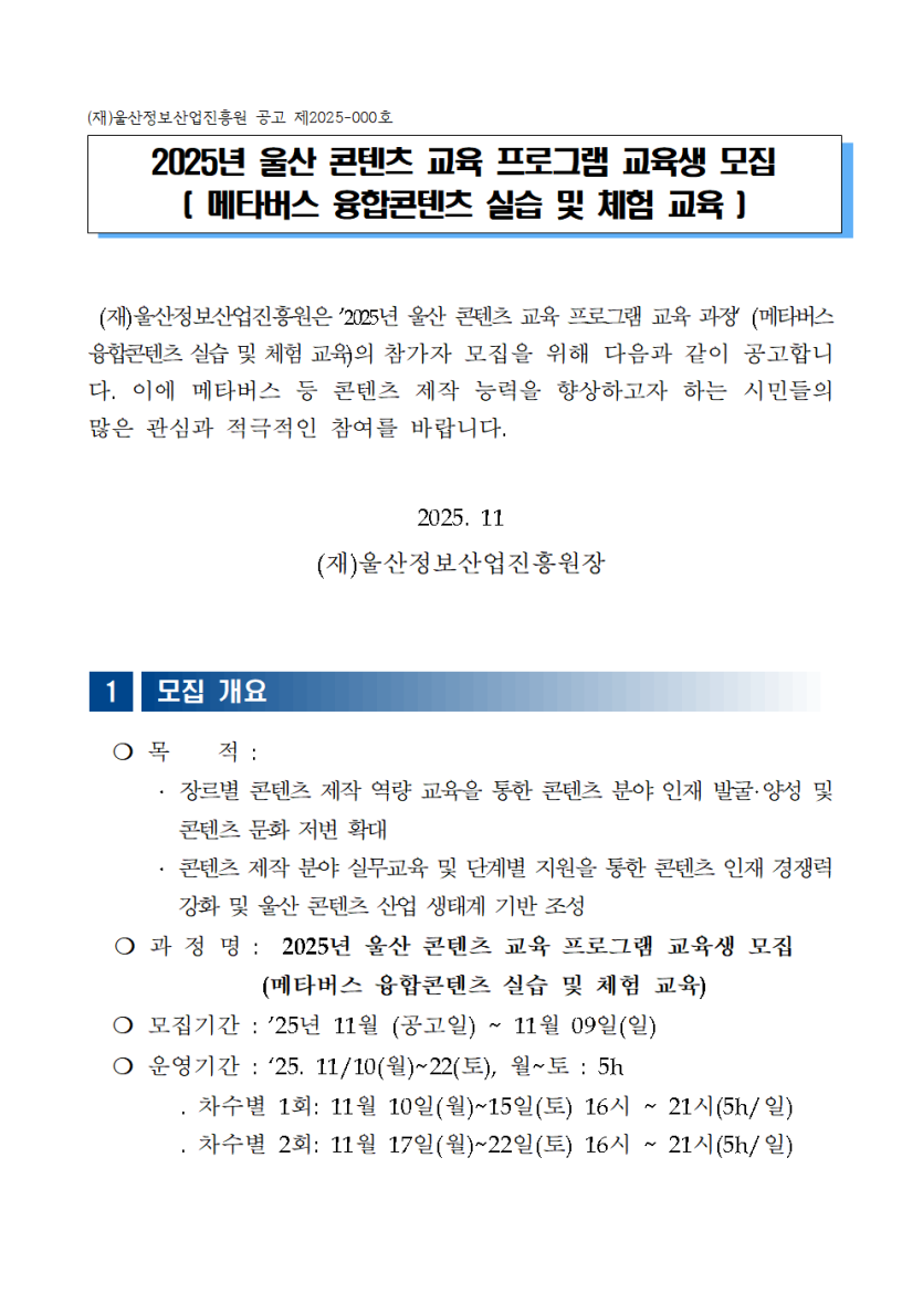 3e1aeac8dd318f8045d9084c3e1534ec_1762419420_8991.png