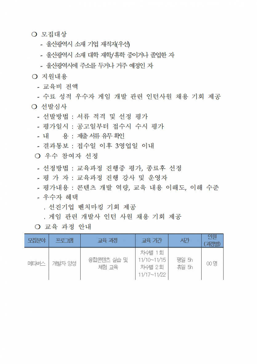 3e1aeac8dd318f8045d9084c3e1534ec_1762419421_0454.png